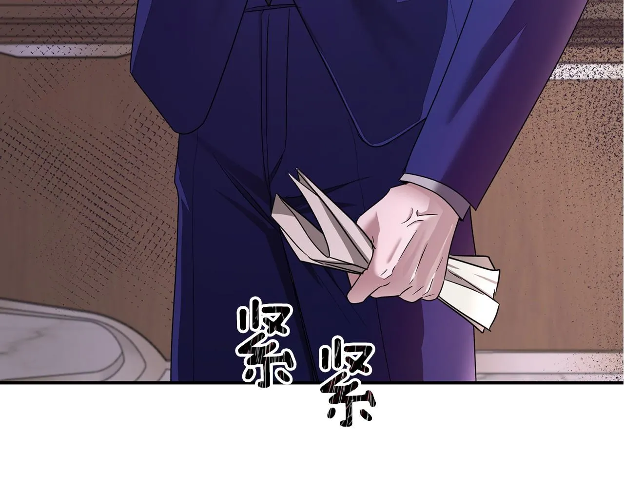 第10话 支柱 第205页