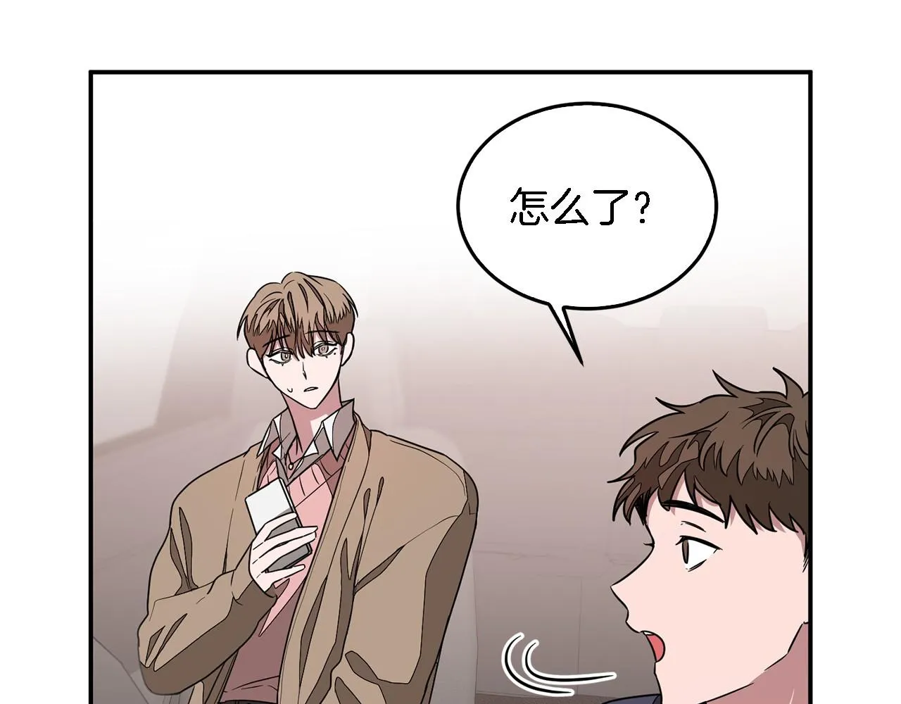 第9话 脱离掌控 第7页