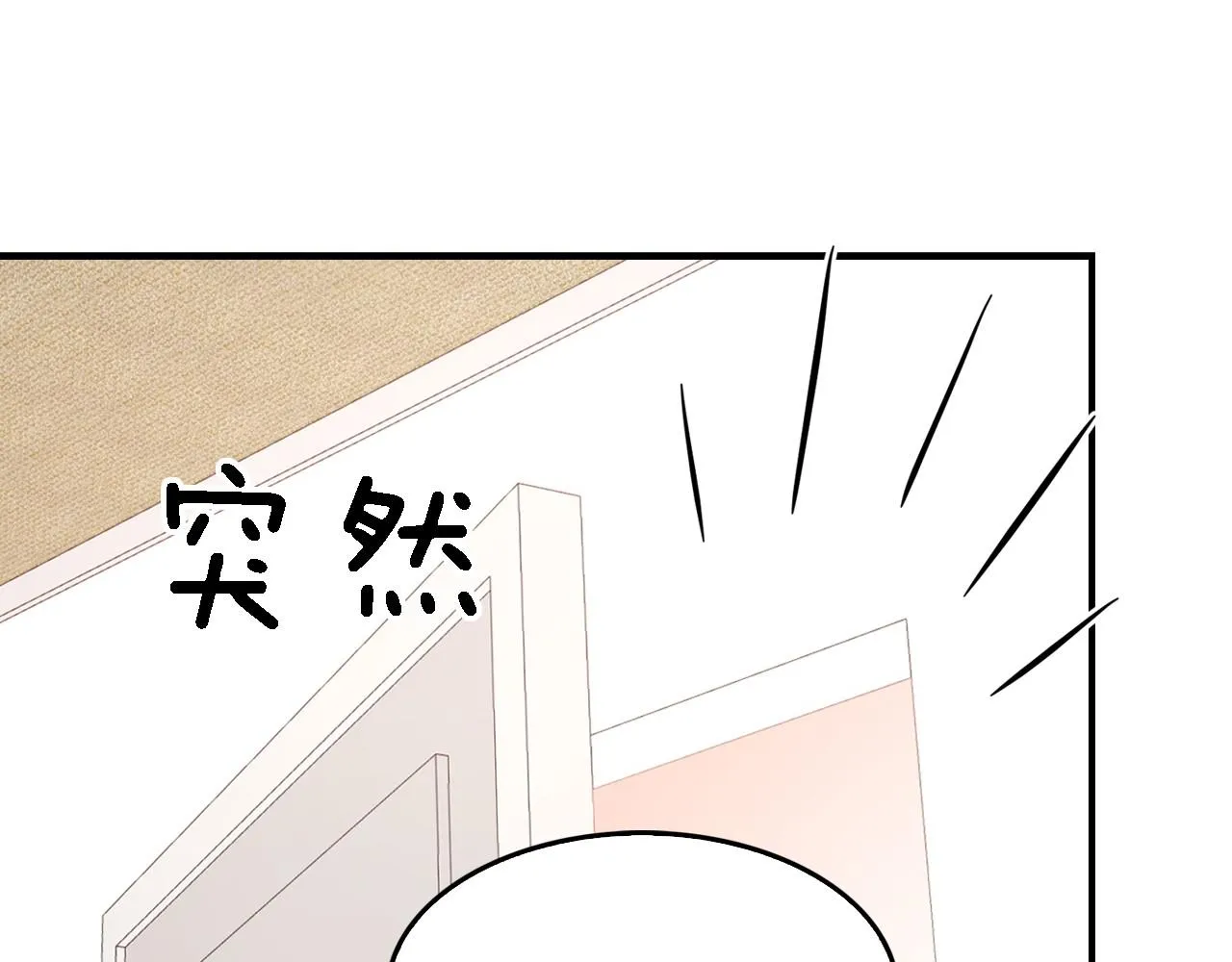 第9话 脱离掌控 第28页