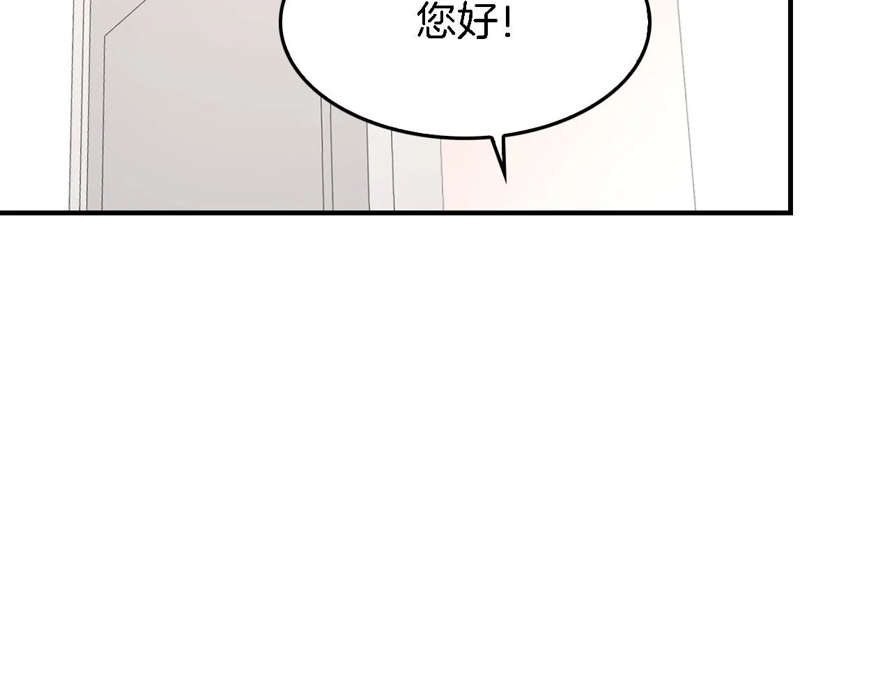 第9话 脱离掌控 第29页