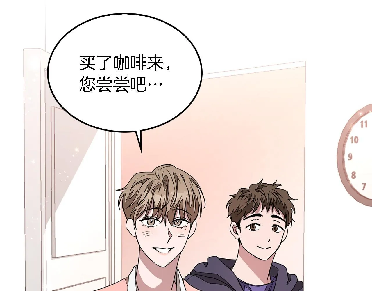 第9话 脱离掌控 第30页