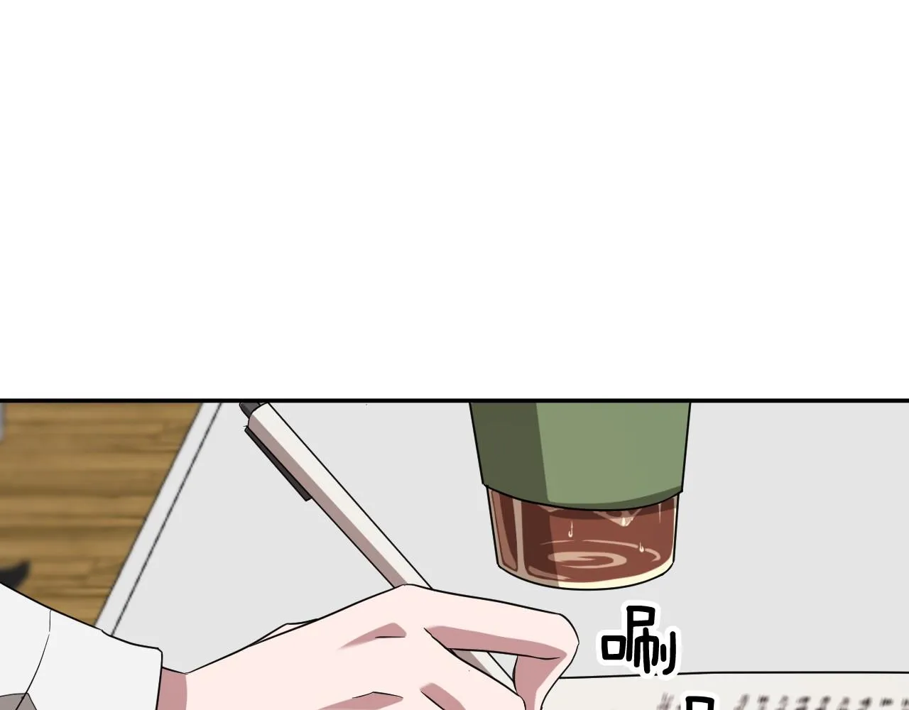 第9话 脱离掌控 第66页