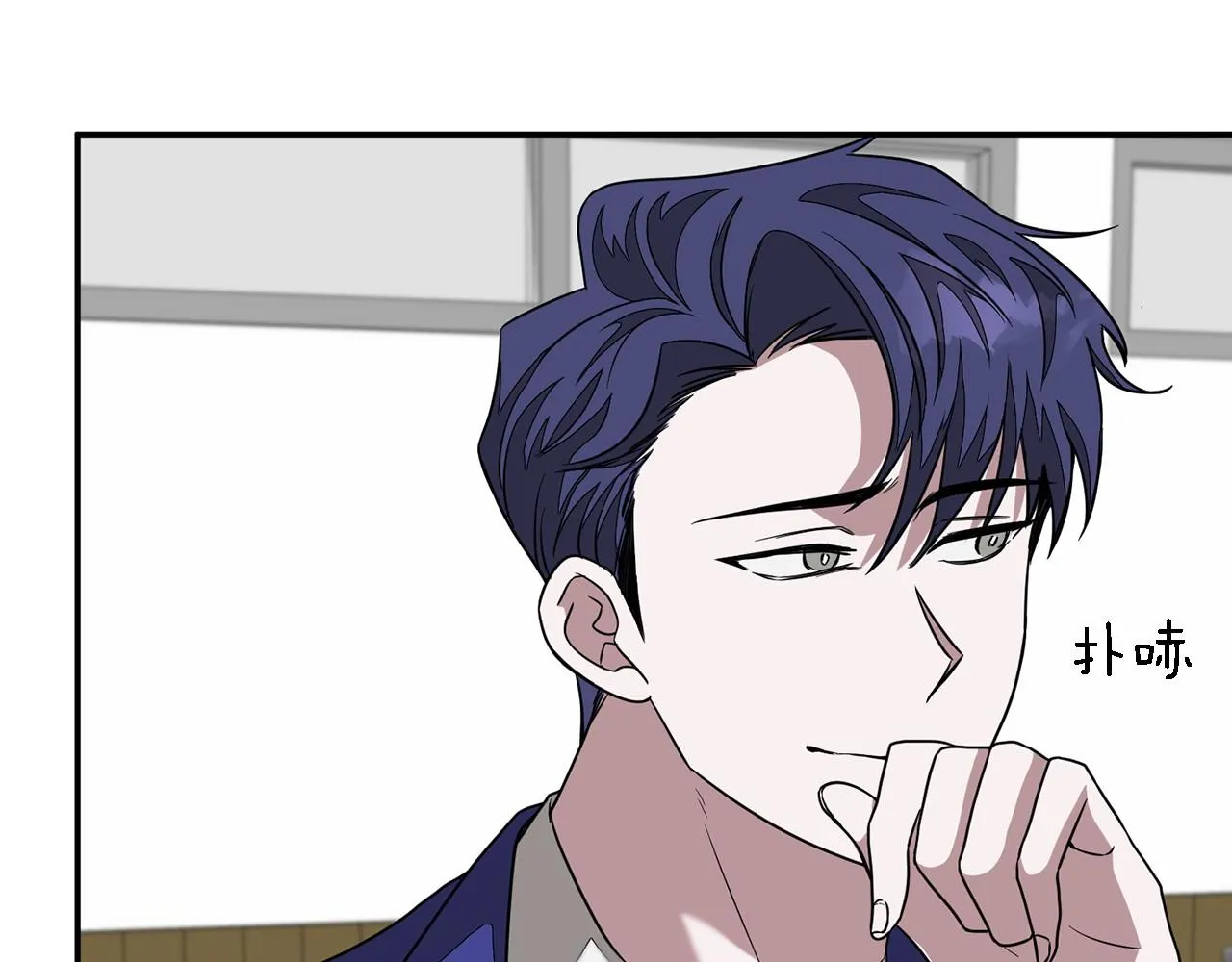 第9话 脱离掌控 第77页