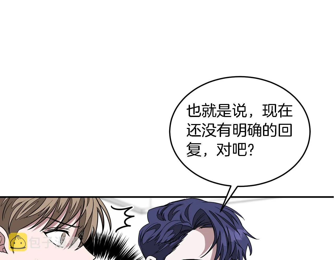 第9话 脱离掌控 第90页