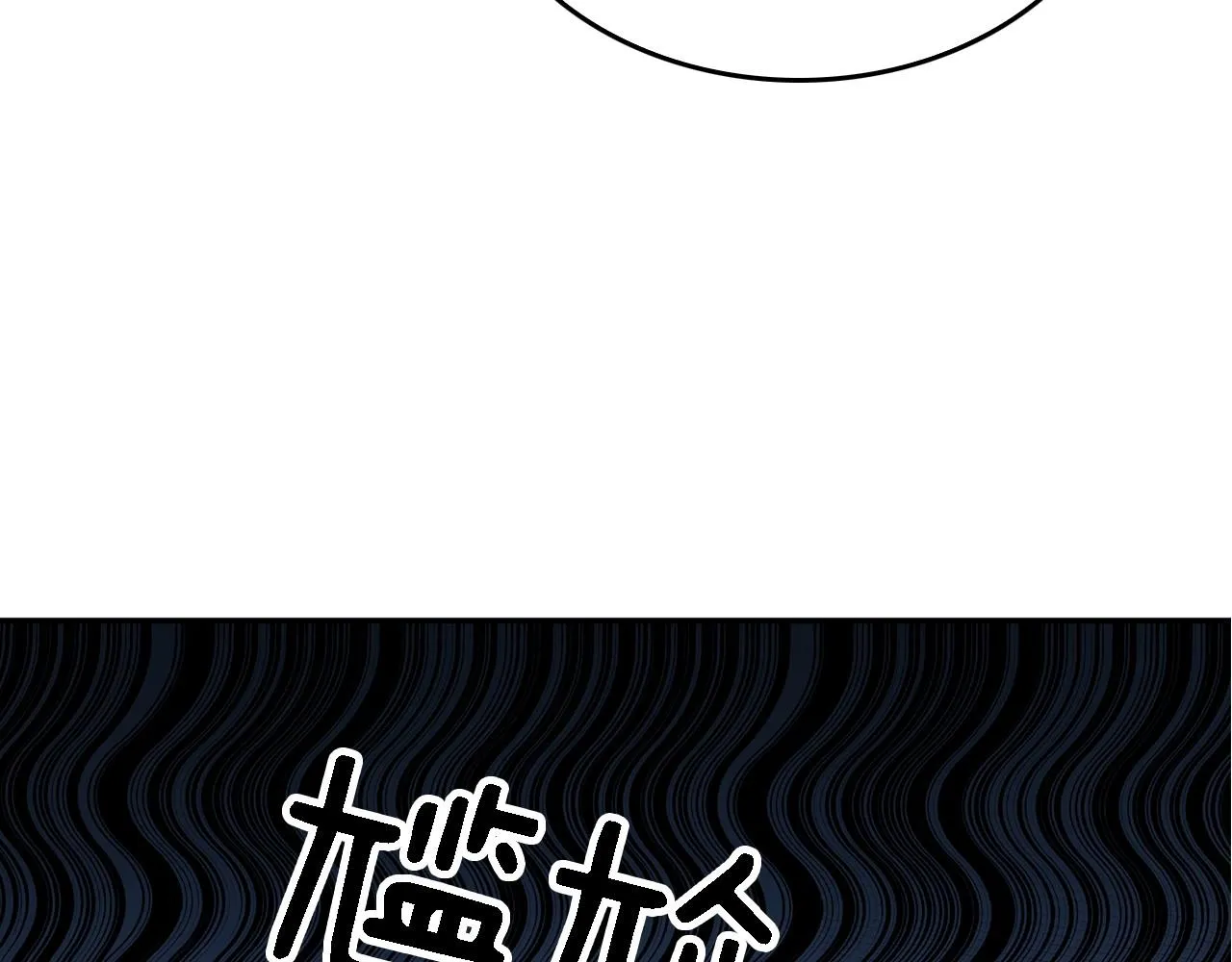 第9话 脱离掌控 第92页