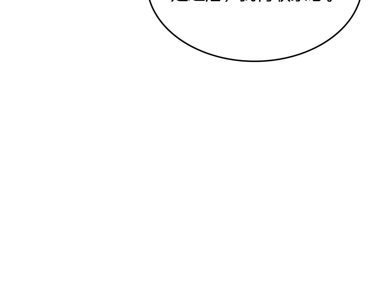 第9话 脱离掌控 第107页