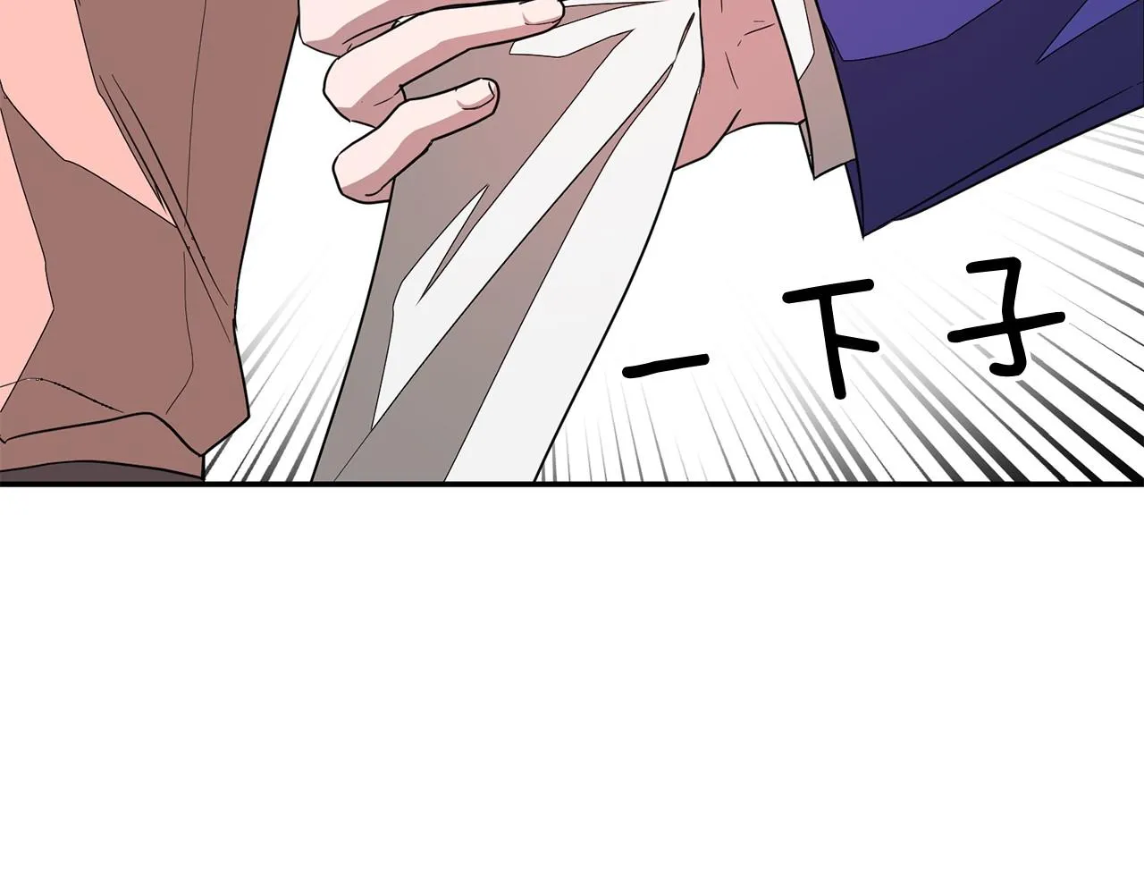 第9话 脱离掌控 第120页