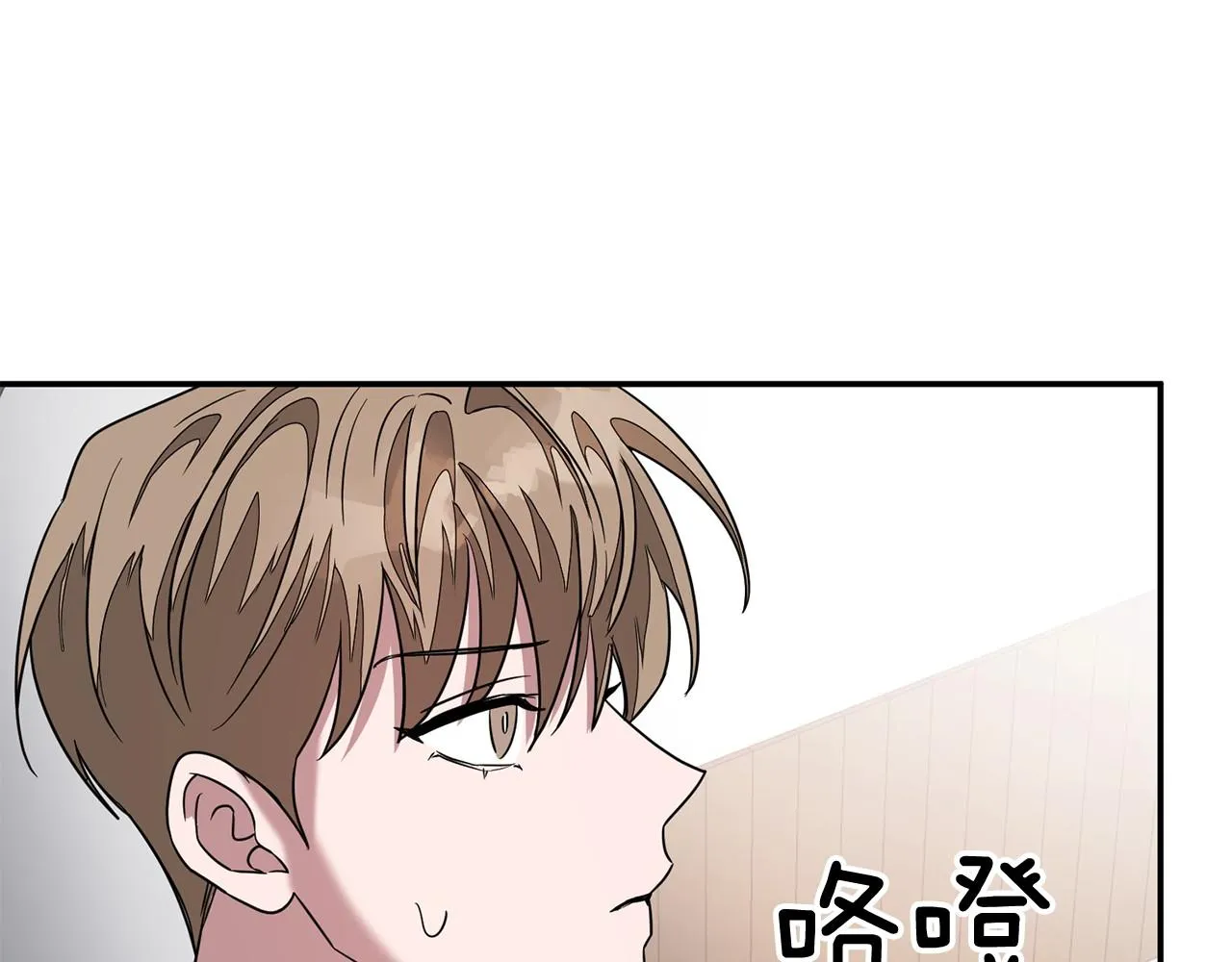 第9话 脱离掌控 第124页