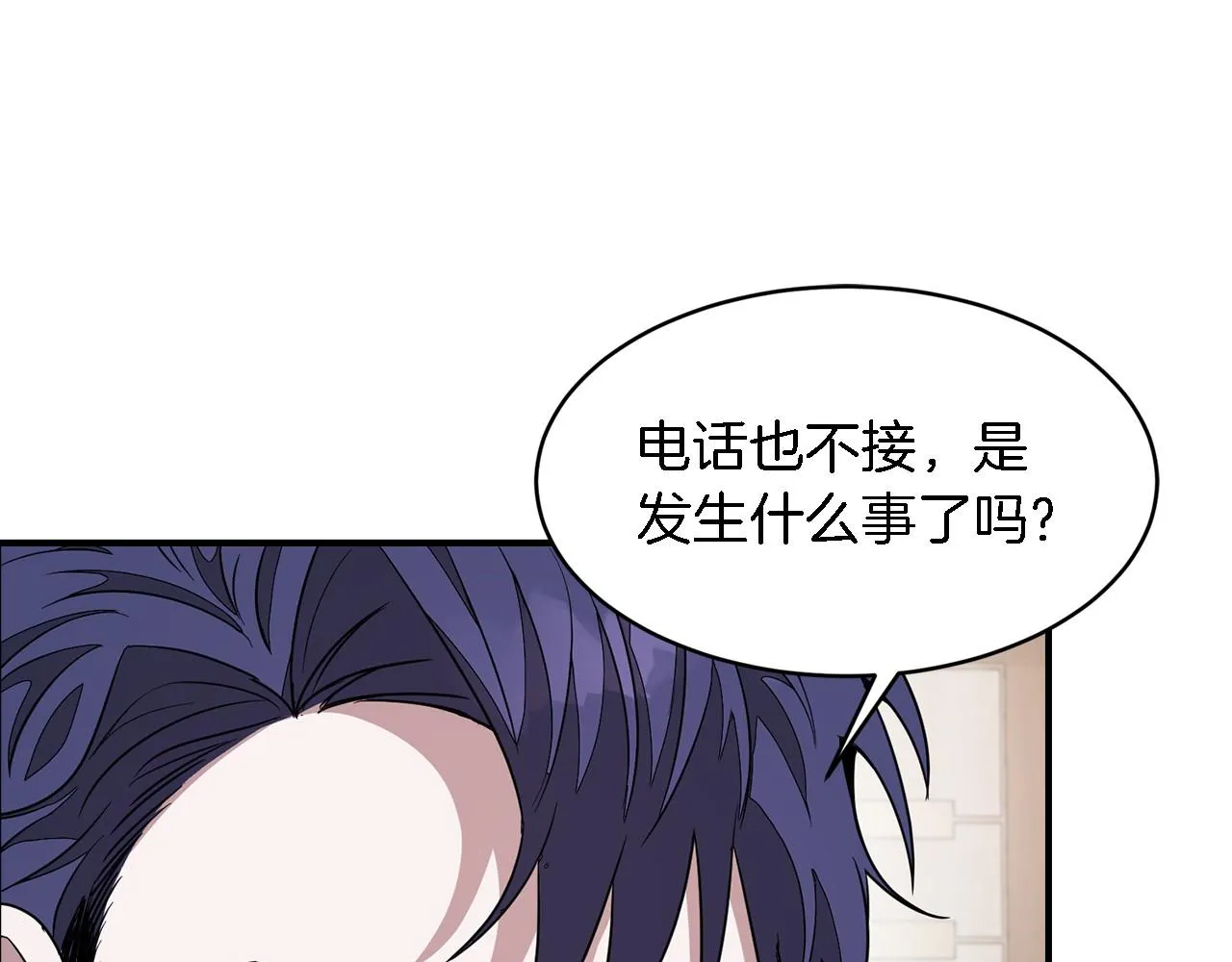 第9话 脱离掌控 第134页