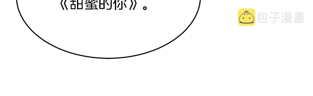 第9话 脱离掌控 第142页