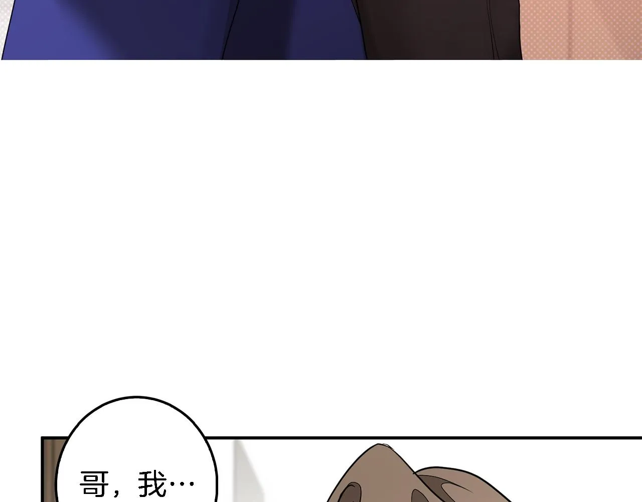 第9话 脱离掌控 第148页