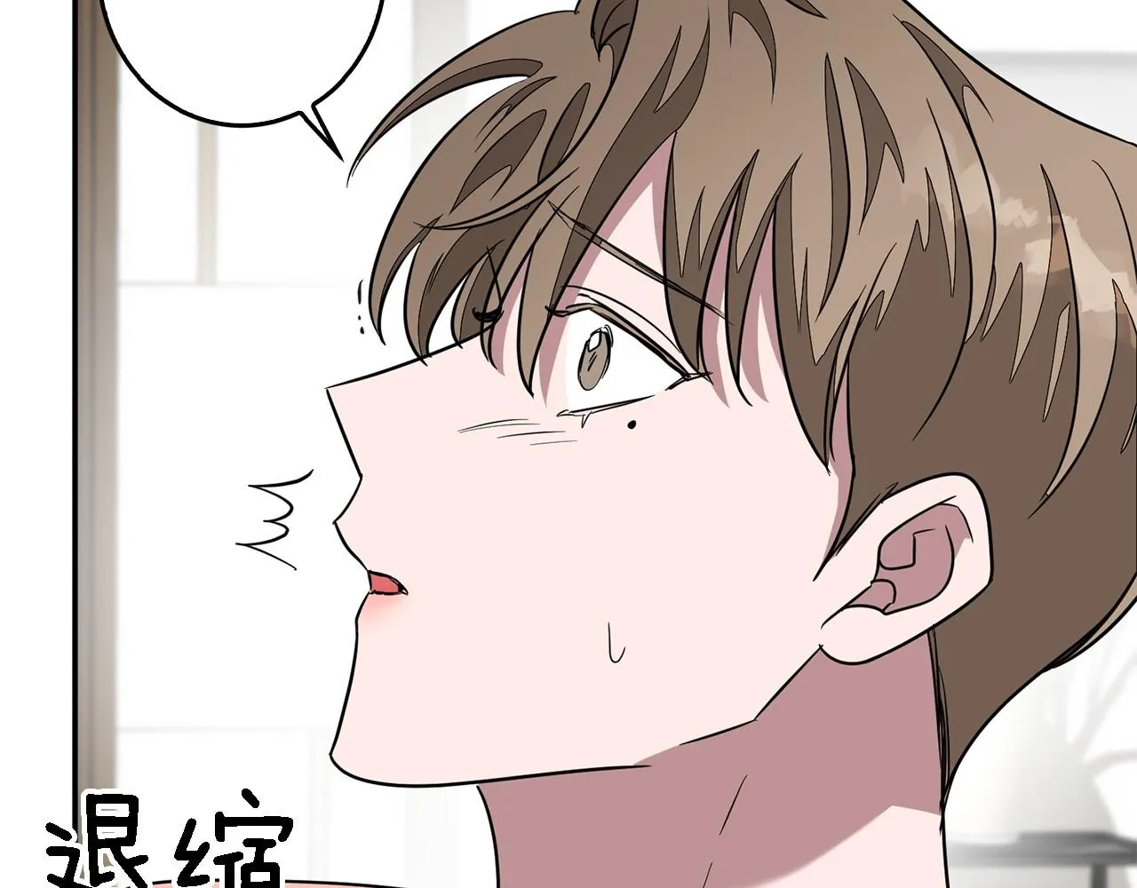 第9话 脱离掌控 第149页