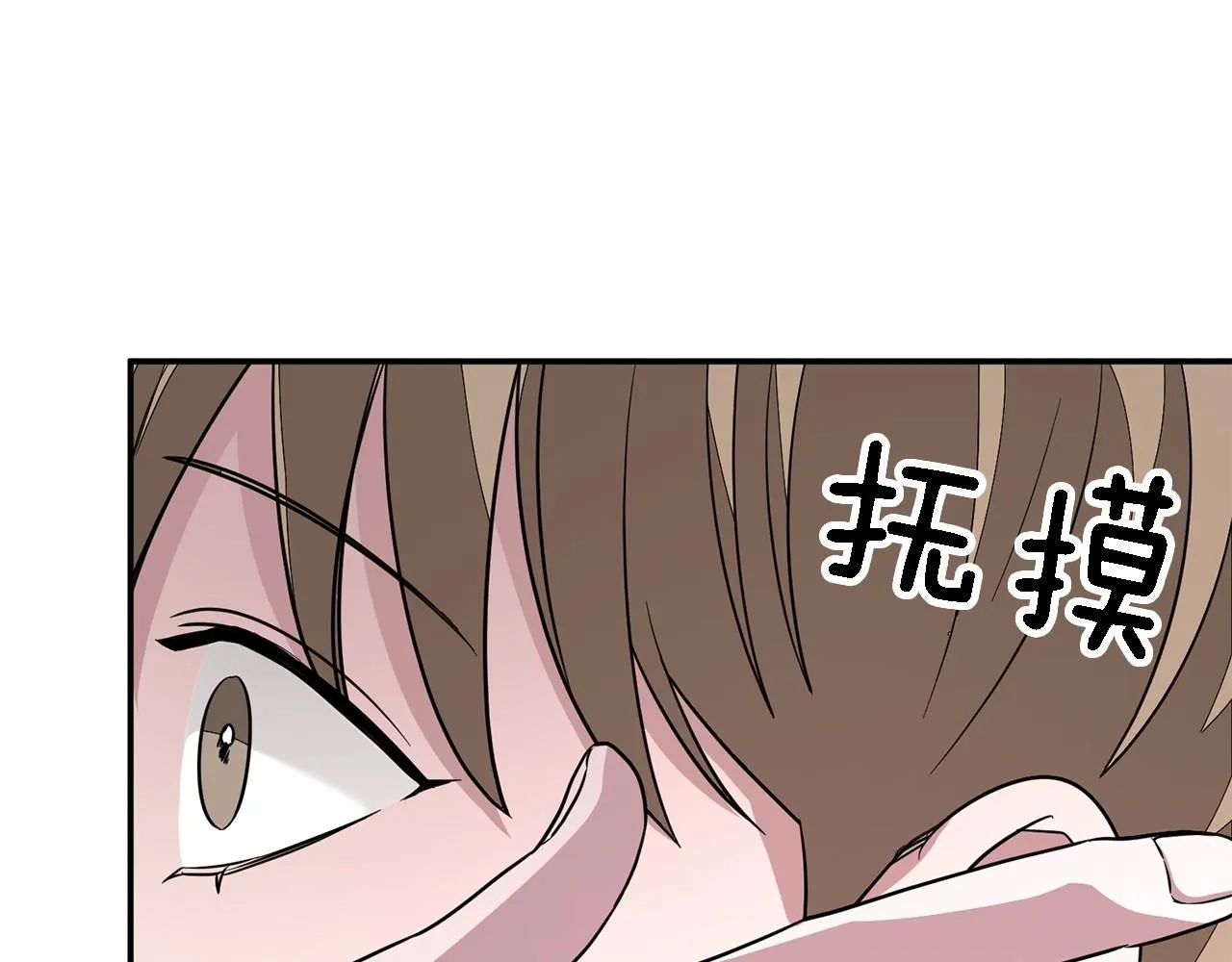 第9话 脱离掌控 第154页