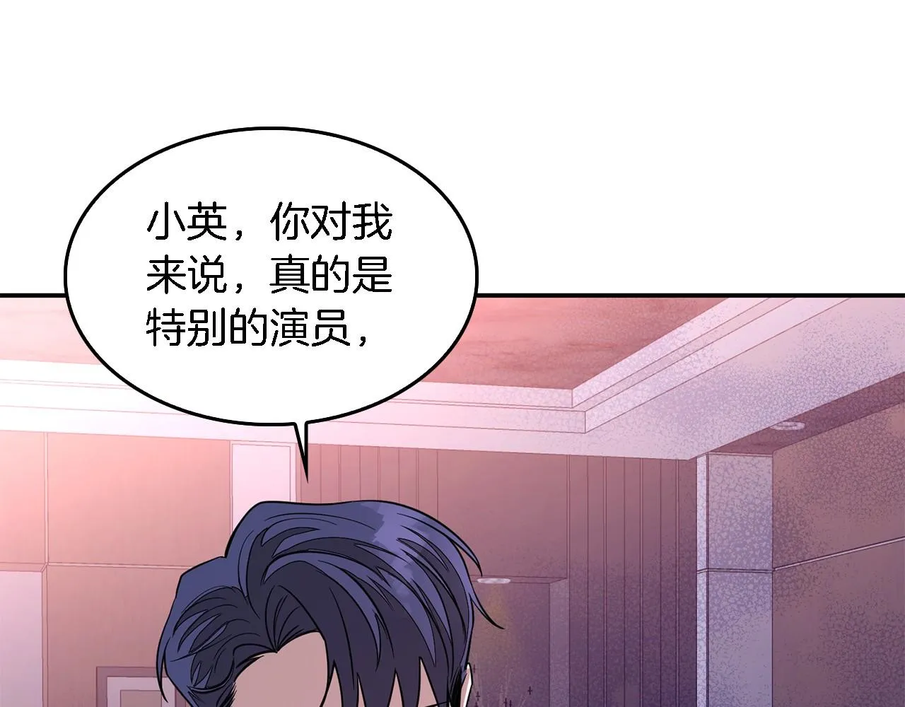 第9话 脱离掌控 第156页