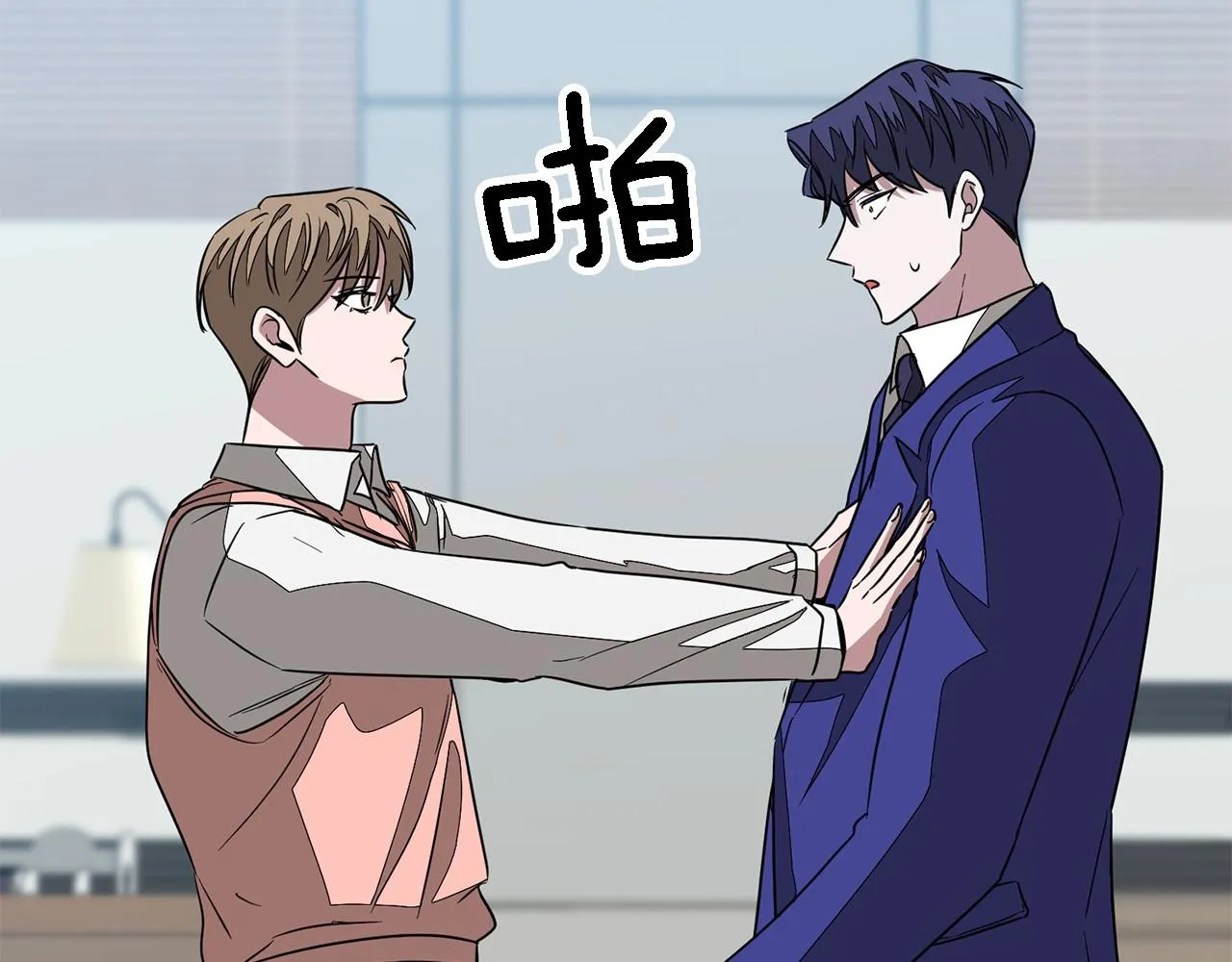 第9话 脱离掌控 第167页