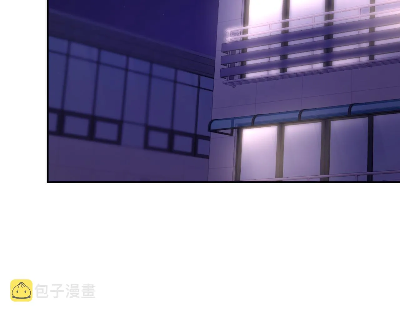 第8话 停止续约 第6页