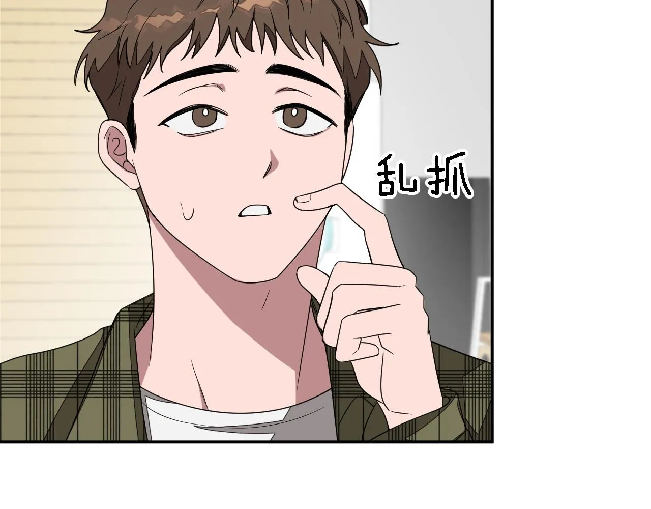 第8话 停止续约 第22页