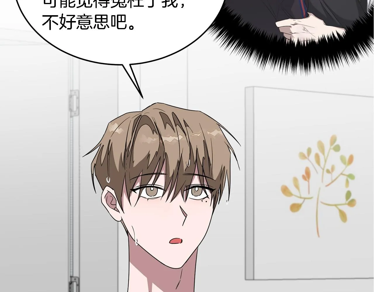 第8话 停止续约 第36页
