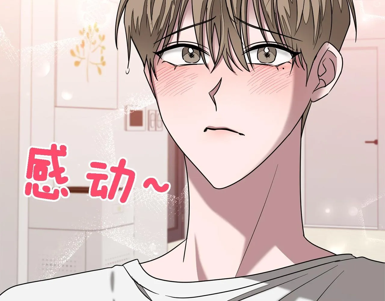 第8话 停止续约 第46页