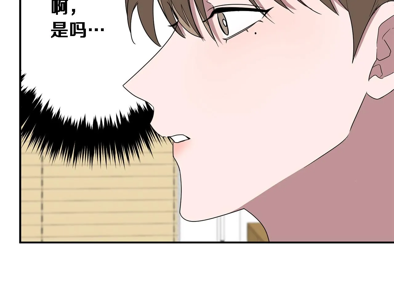 第8话 停止续约 第55页