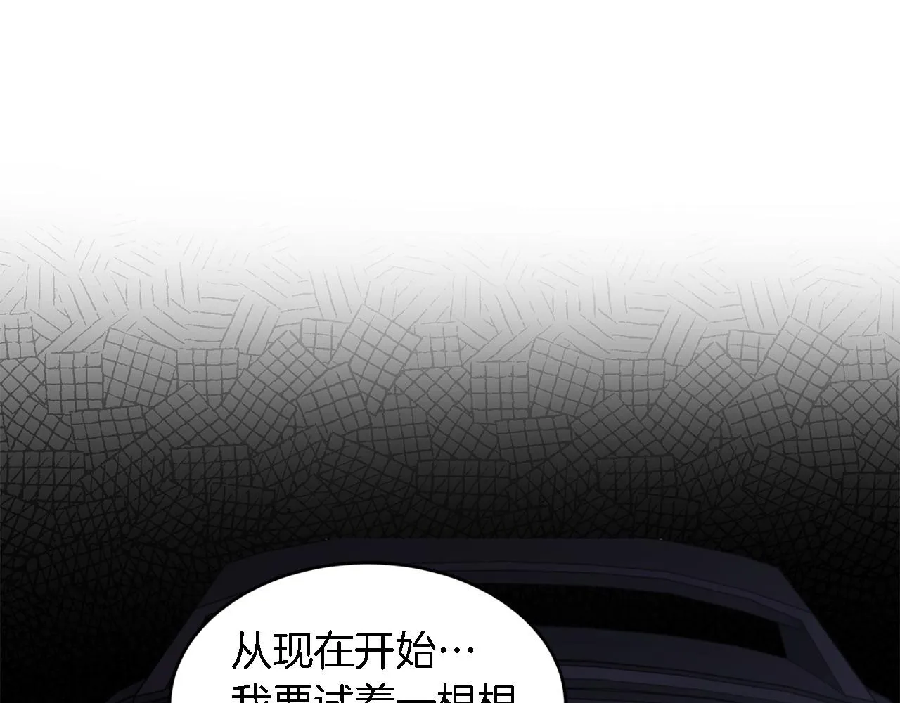 第8话 停止续约 第57页