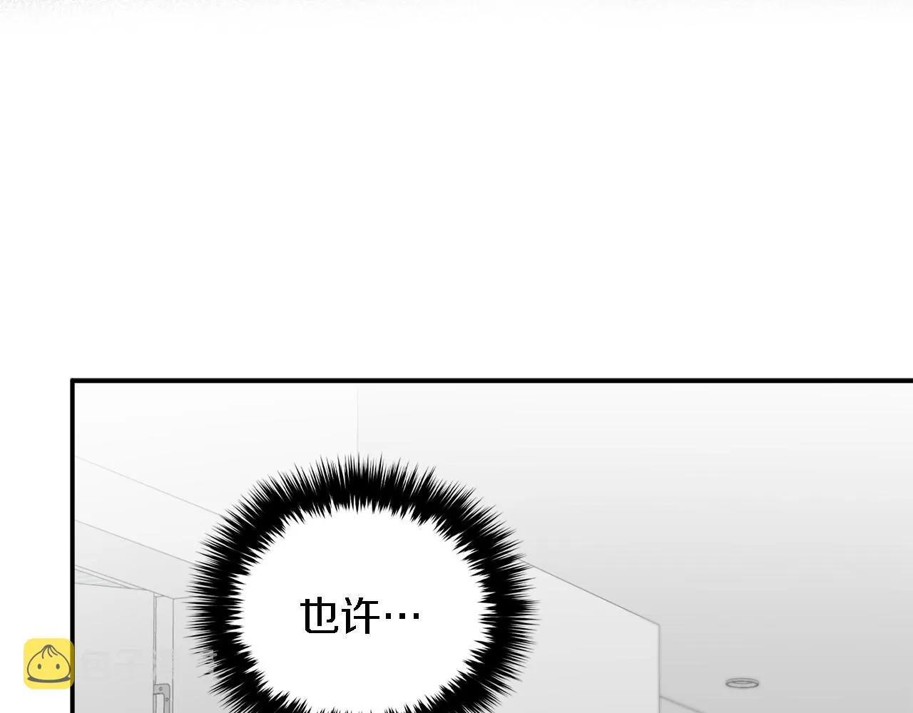 第8话 停止续约 第60页