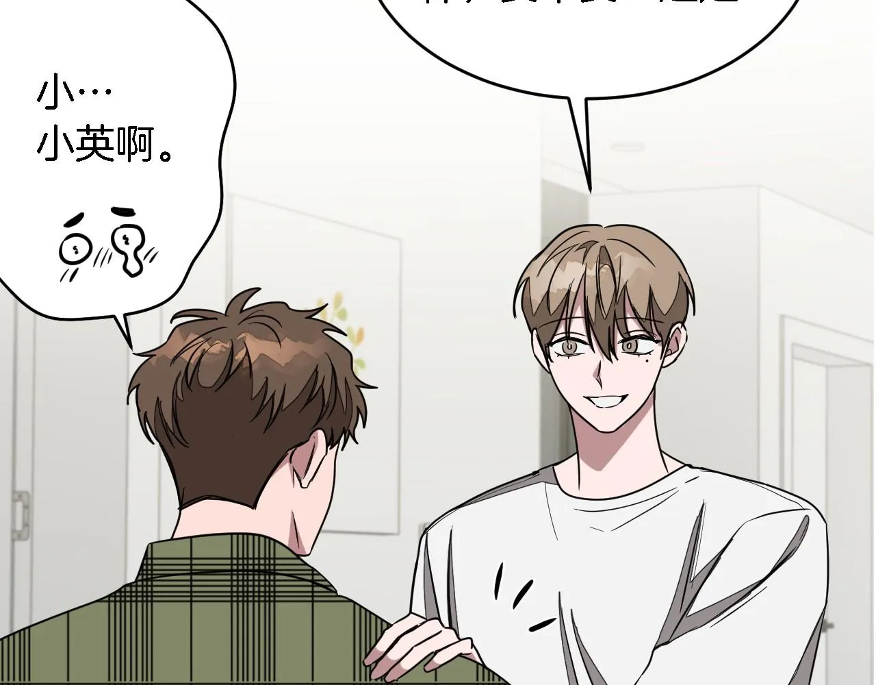 第8话 停止续约 第79页