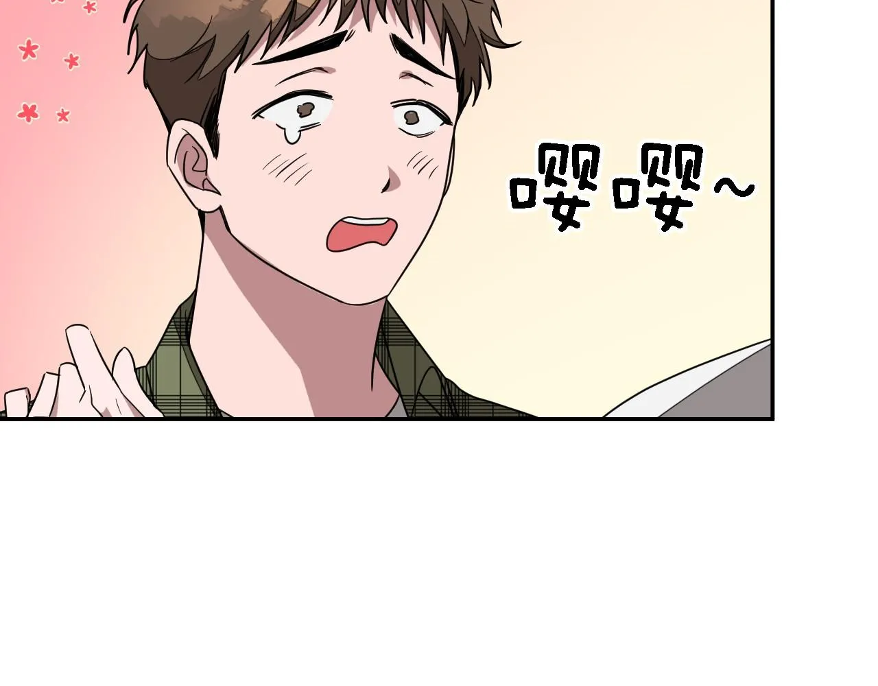 第8话 停止续约 第82页