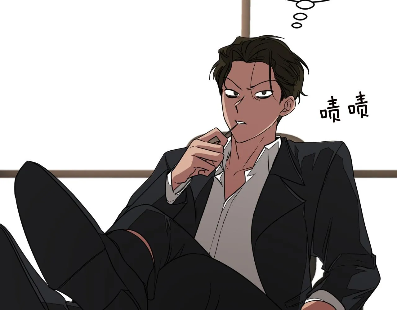 第8话 停止续约 第106页