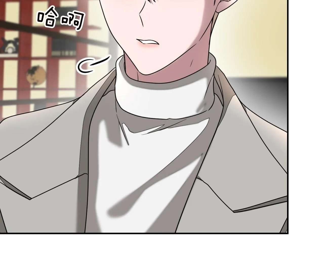 第8话 停止续约 第118页