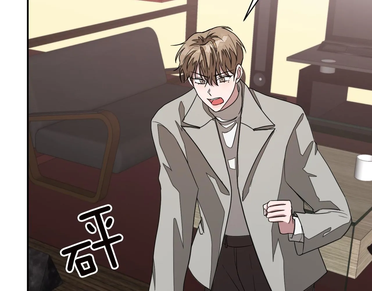 第8话 停止续约 第126页