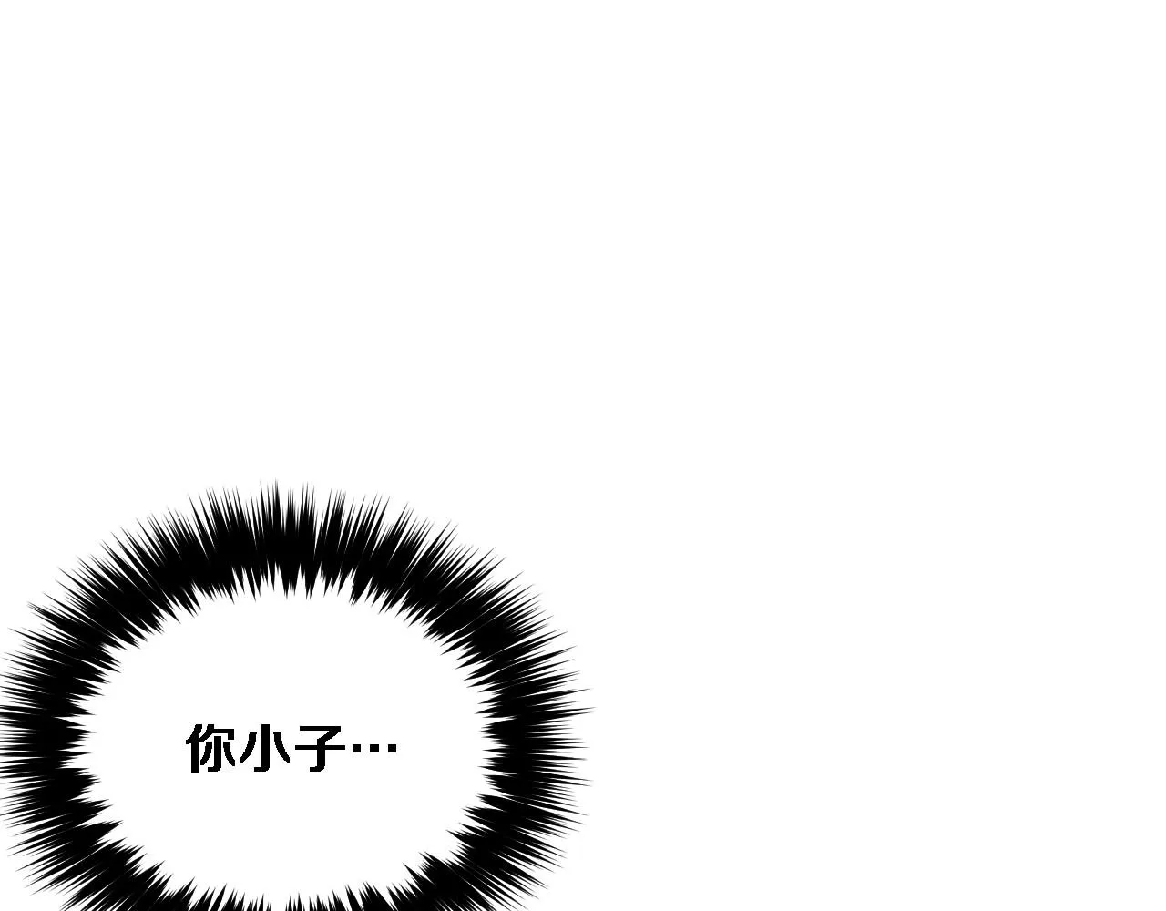 第8话 停止续约 第128页