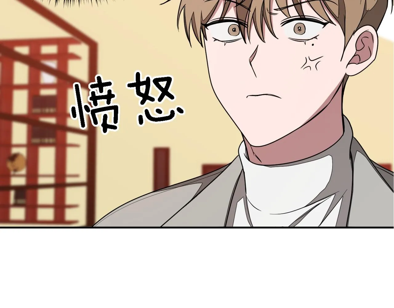 第8话 停止续约 第138页
