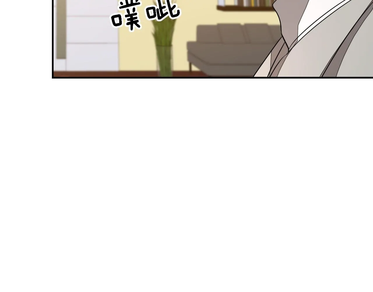 第8话 停止续约 第146页