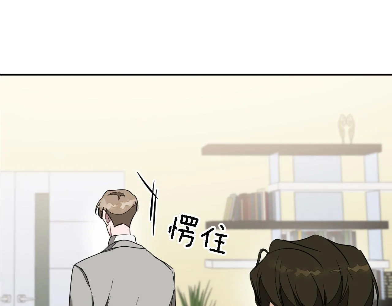 第8话 停止续约 第156页