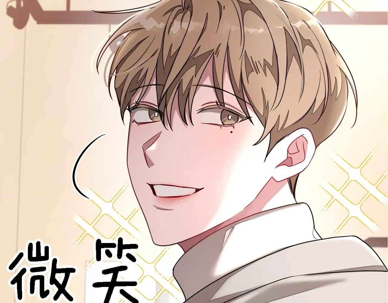 第8话 停止续约 第159页