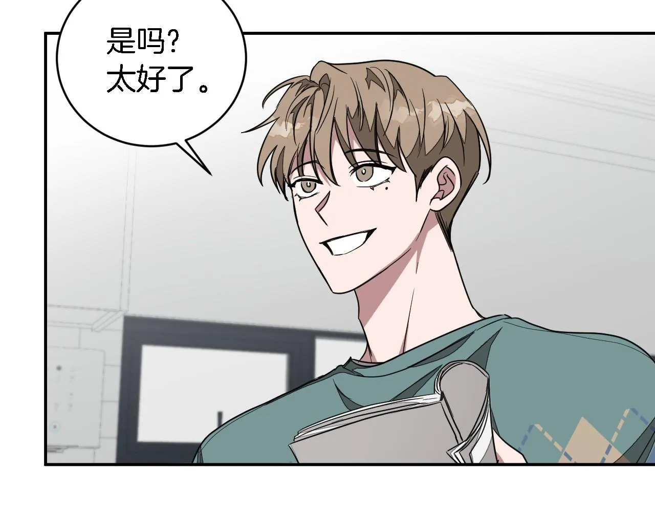 第8话 停止续约 第167页
