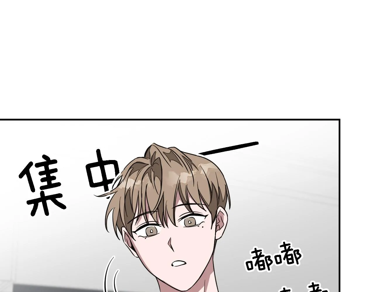 第8话 停止续约 第168页