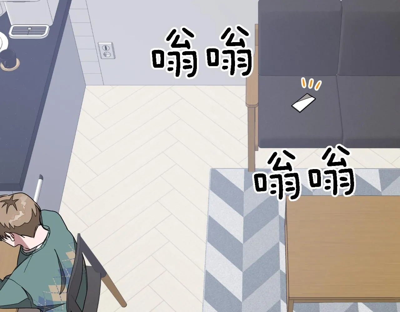 第8话 停止续约 第182页