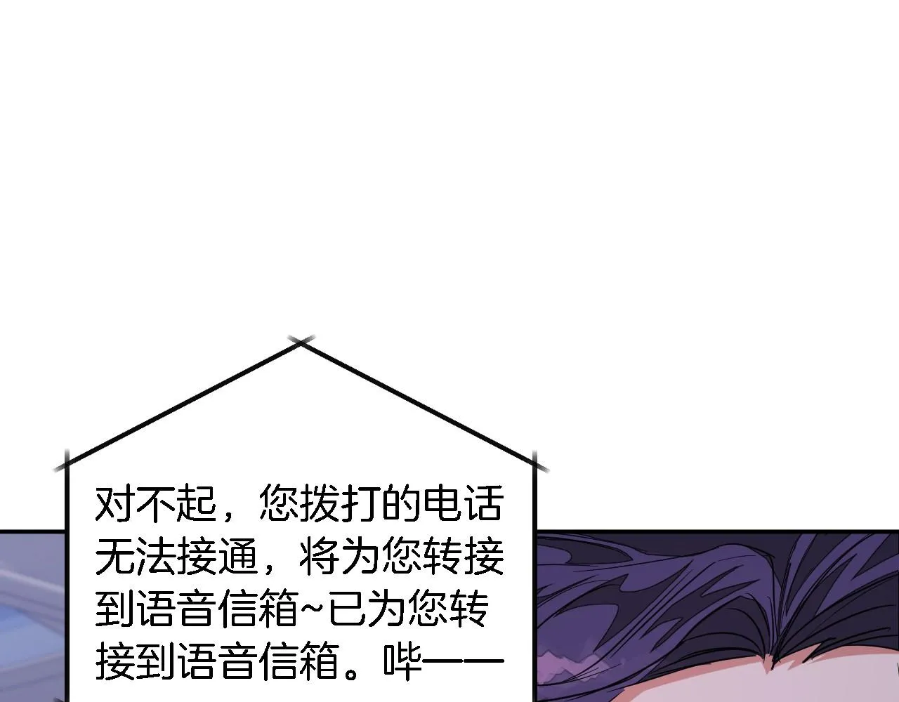 第8话 停止续约 第186页