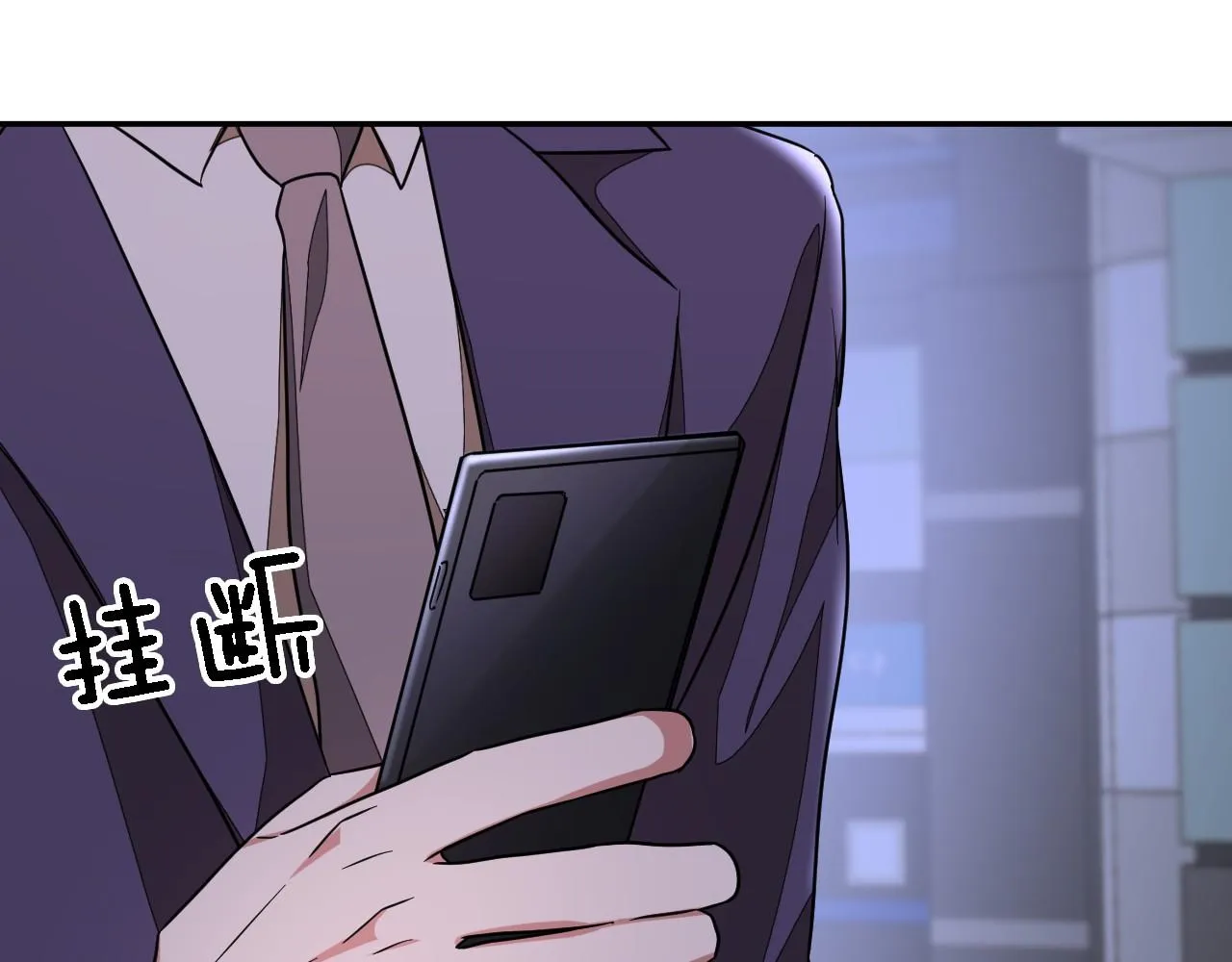 第8话 停止续约 第188页