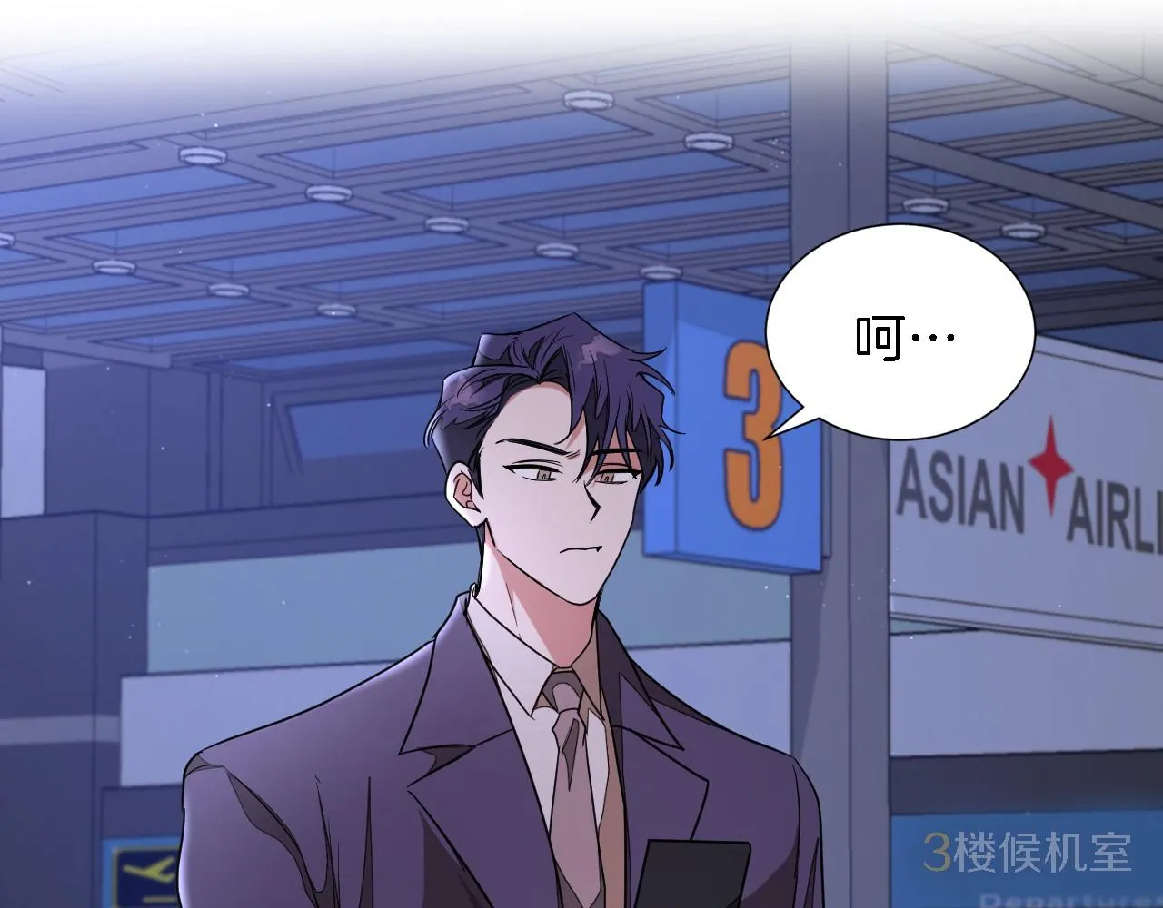第8话 停止续约 第190页