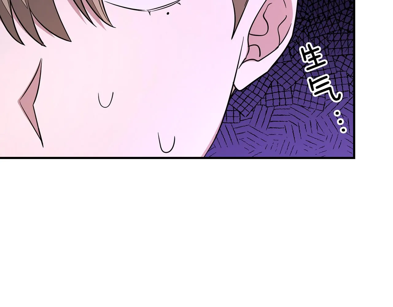 第7话 亲密 第30页
