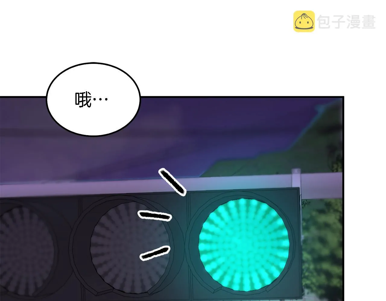 第7话 亲密 第31页