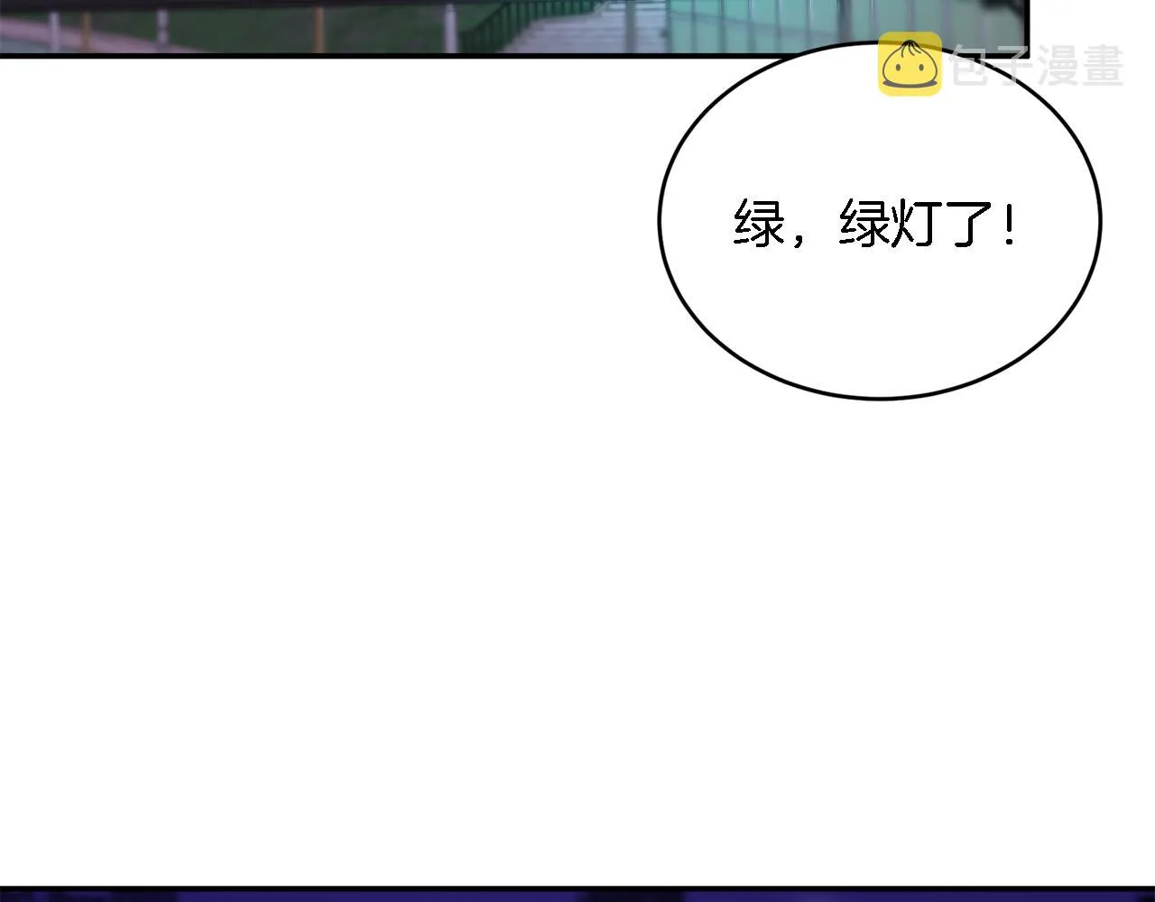 第7话 亲密 第32页