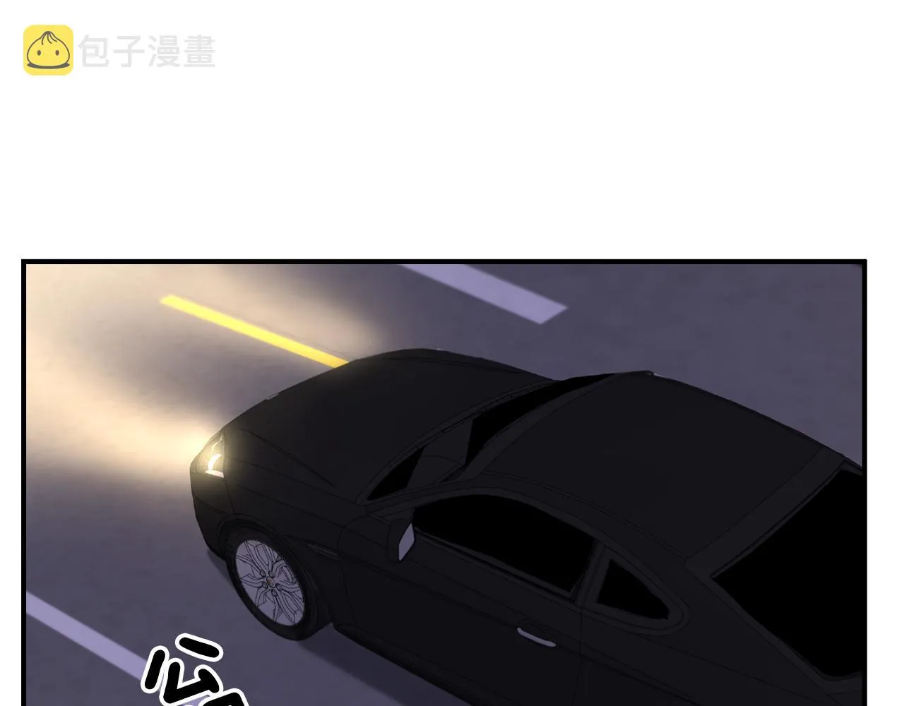 第7话 亲密 第35页