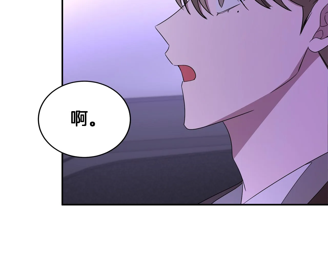 第7话 亲密 第40页