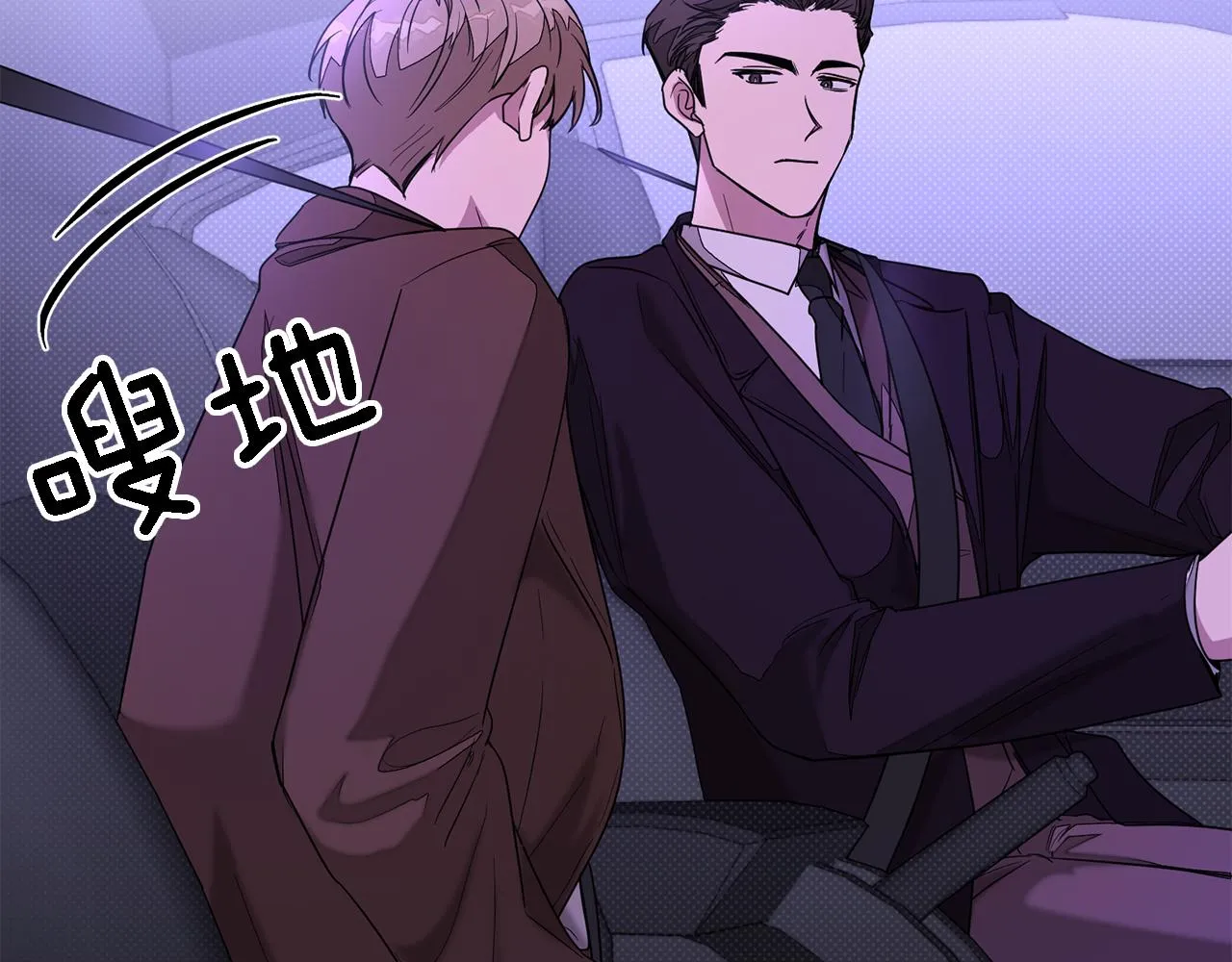 第7话 亲密 第82页