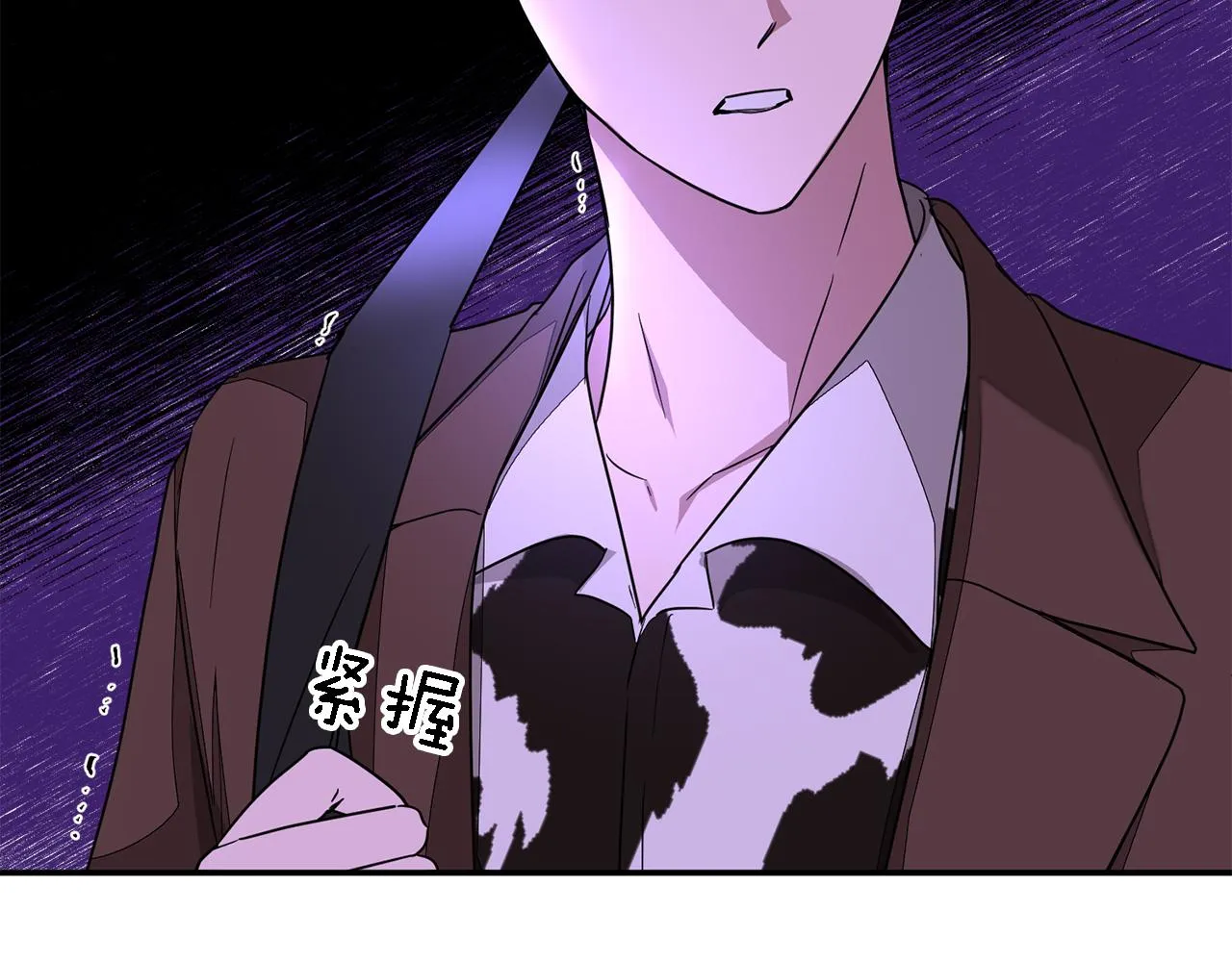 第7话 亲密 第84页