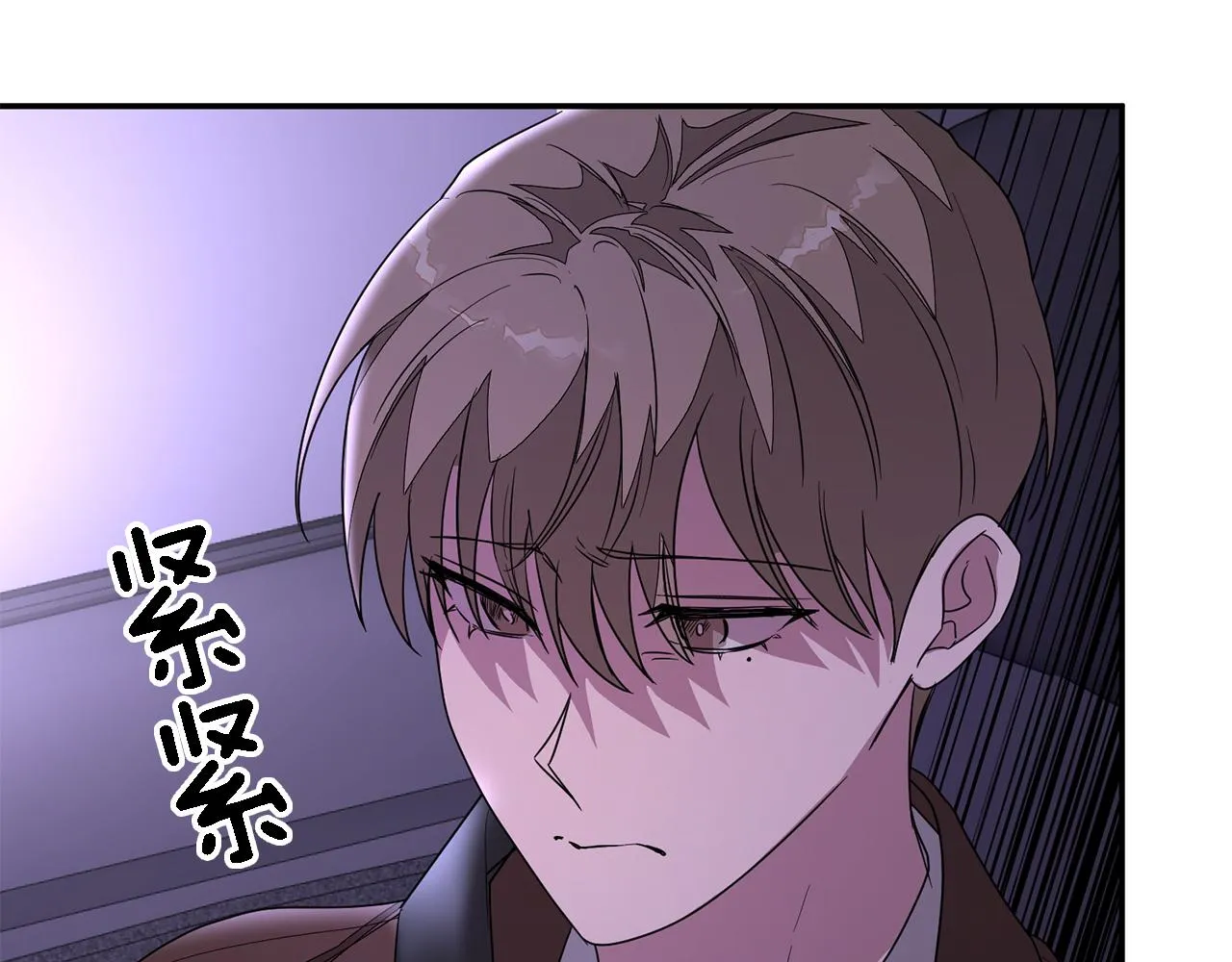 第7话 亲密 第119页